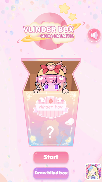 我的惊喜盲盒装扮女孩安卓版(2)