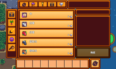 像素生存者3最新版无限钻石(4)