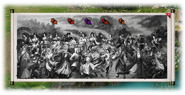 镇派武侠传奇(攻略)(1)