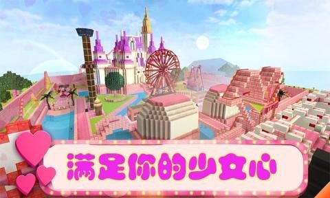 美女主题乐园(2)