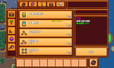 像素生存者3最新版无限钻石(5)