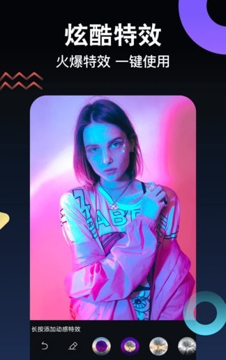 视频编辑神器(2)