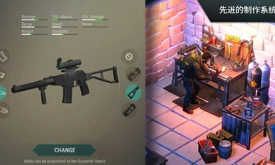 地球末日生存(特别活动)最新版(2)