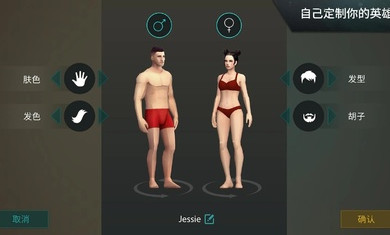 地球末日生存(特别活动)最新版(1)