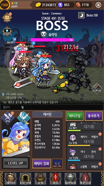 Acorn Dragon Sakiugi(5)