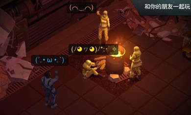 地球末日生存(特别活动)最新版(5)