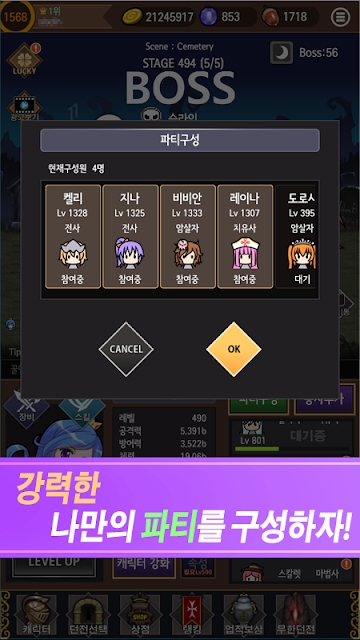 Acorn Dragon Sakiugi(4)