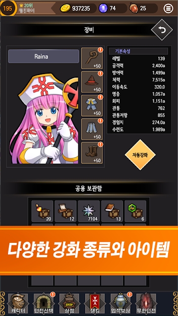 Acorn Dragon Sakiugi(3)