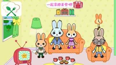 托卡迷你小镇大厨(3)