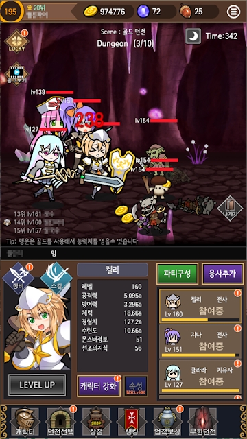 Acorn Dragon Sakiugi(1)