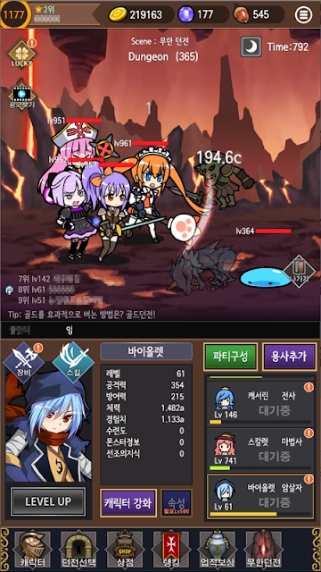 Acorn Dragon Sakiugi(2)