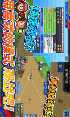 棒球学院物语最新版(1)