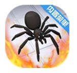 用火杀死它手机版