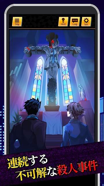 星之碎片杀人事件(1)