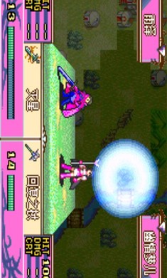 火焰纹章冰封烈焰(4)