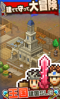 冒险王国岛手机版(2)