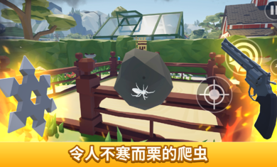 用火杀死它内置菜单手机版(2)