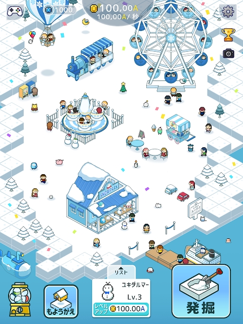 微型雪地公园(5)