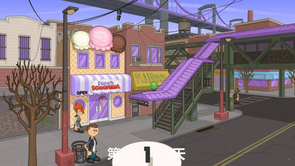 老爹圣代曲奇店(5)