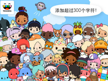 托卡生活世界修改版2021最新版(2)