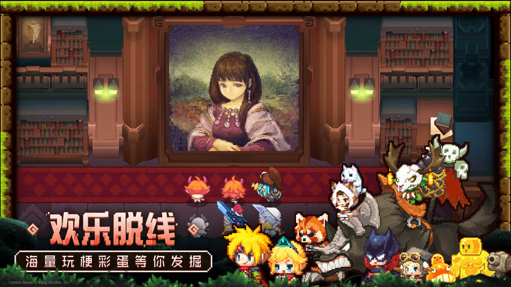 坎特伯雷公主与骑士唤醒冠军之剑的奇幻冒险(5)