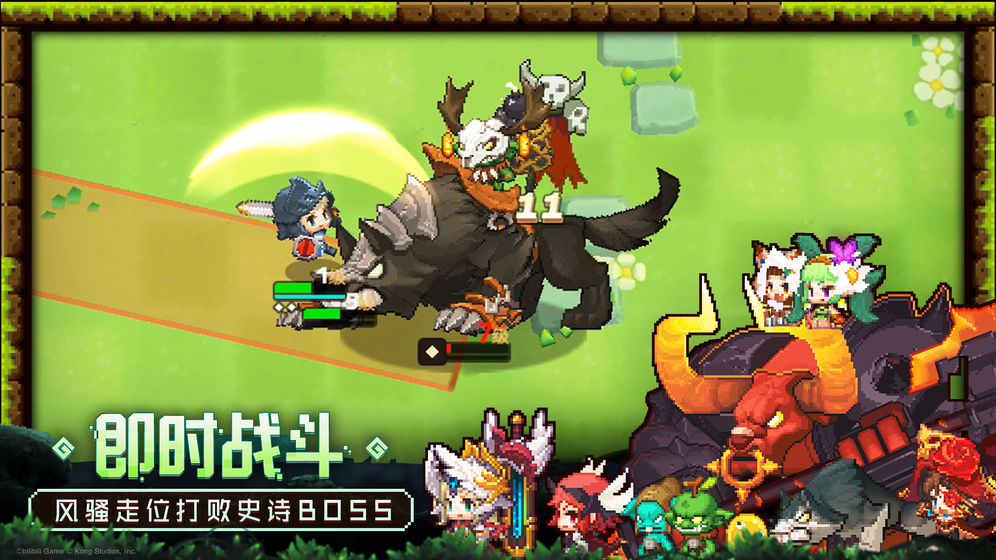 坎特伯雷公主与骑士唤醒冠军之剑的奇幻冒险(3)