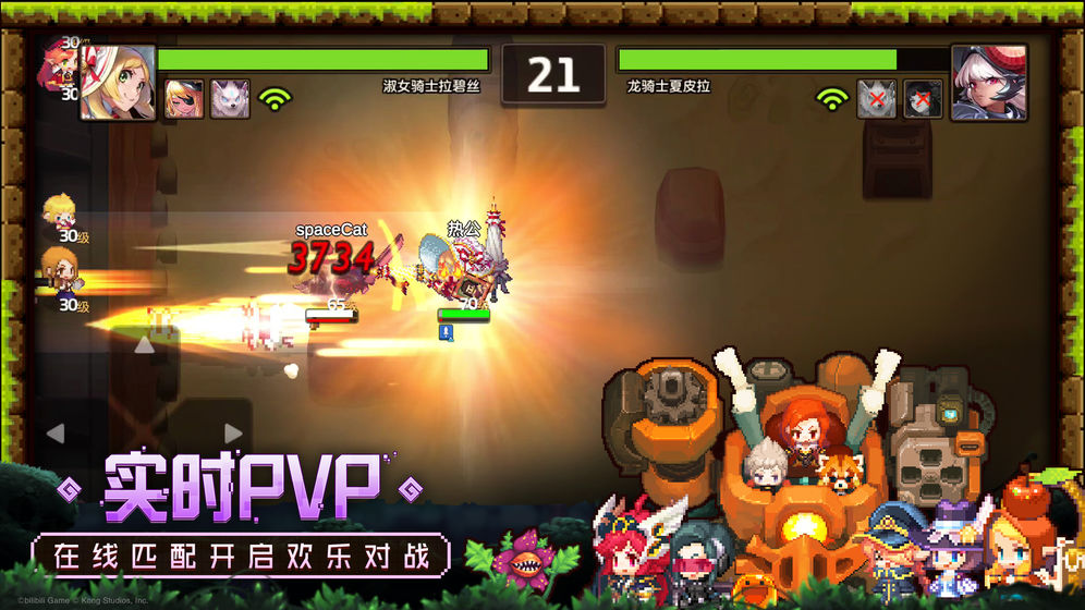 坎特伯雷公主与骑士唤醒冠军之剑的奇幻冒险(2)