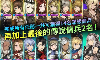 棕色尘埃台服手机版(1)