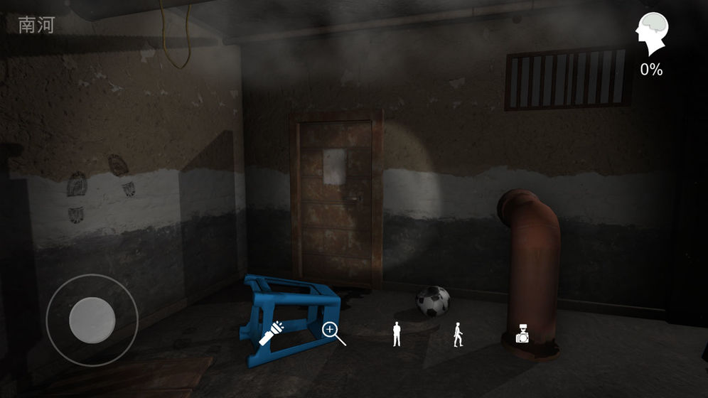 孙美琪疑案:鬼佬(2)