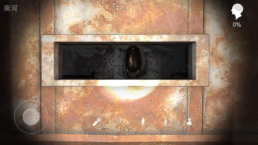 孙美琪疑案:鬼佬(1)