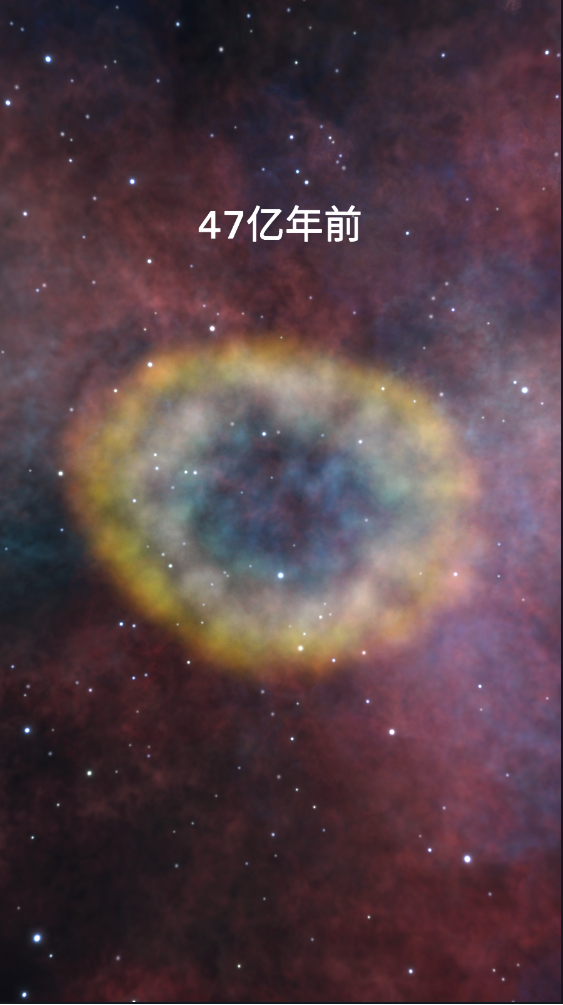 来捏个宇宙最新版(2)