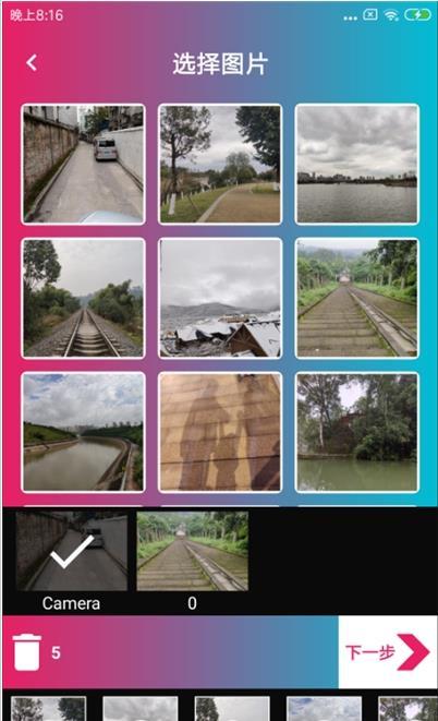 图片视频制作(2)