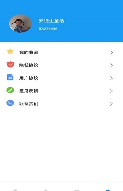 码上公交(2)