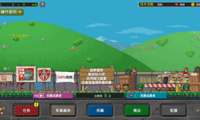 第六装甲部队(1)