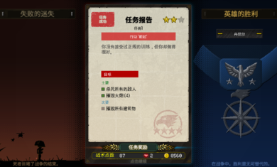 第六装甲部队(3)