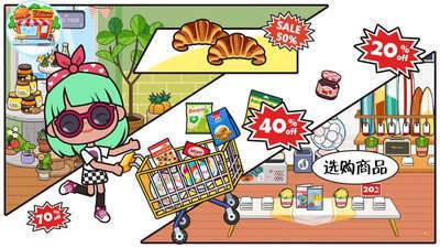 托卡生活闺蜜家(3)