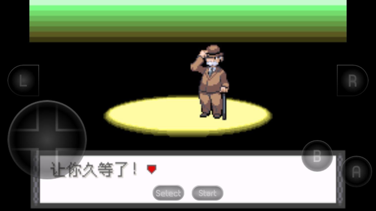 口袋妖怪冠军的旅程(4)