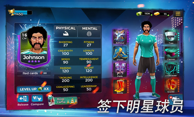 地下足球经理人2中文版(3)