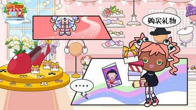 托卡生活闺蜜家(2)