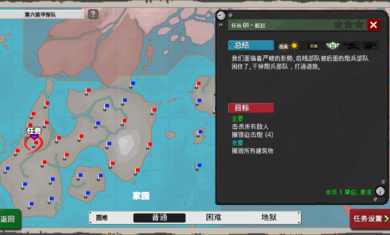 第六装甲部队(6)