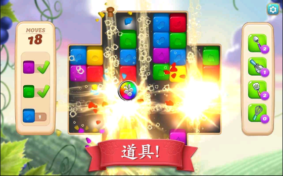 碎碎神秘庄园最新版(2)