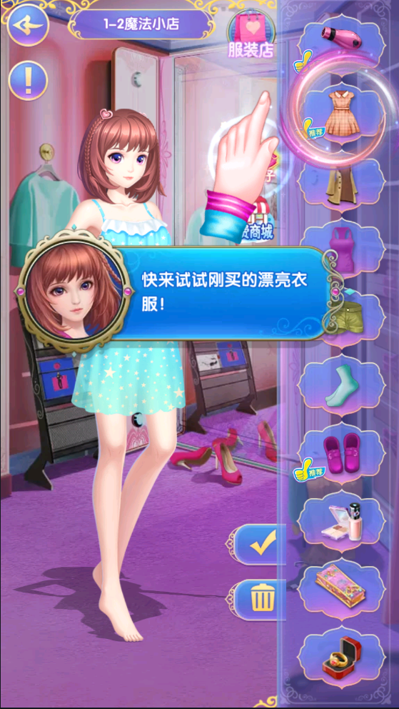 叶罗丽精灵梦(2)