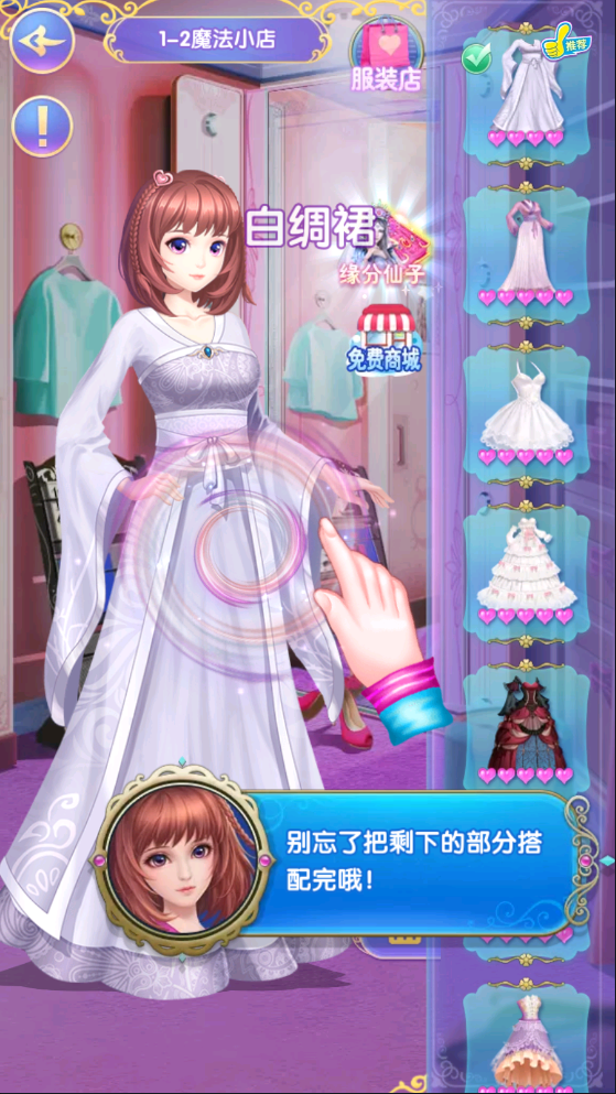 叶罗丽精灵梦(1)