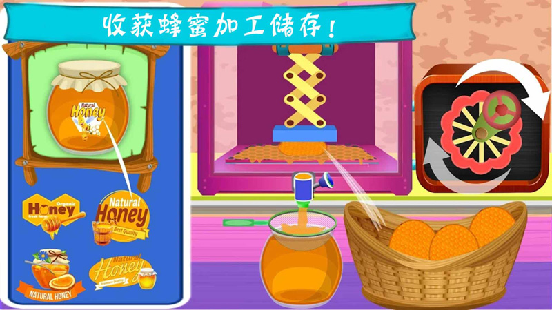 托卡农场乐园(2)