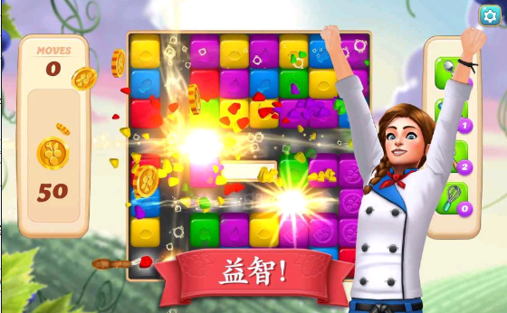 碎碎神秘庄园最新版(3)