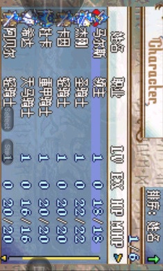 火焰纹章新圣火徽章(1)