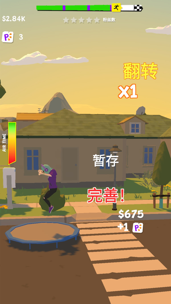 小姐姐翻滚吧(2)