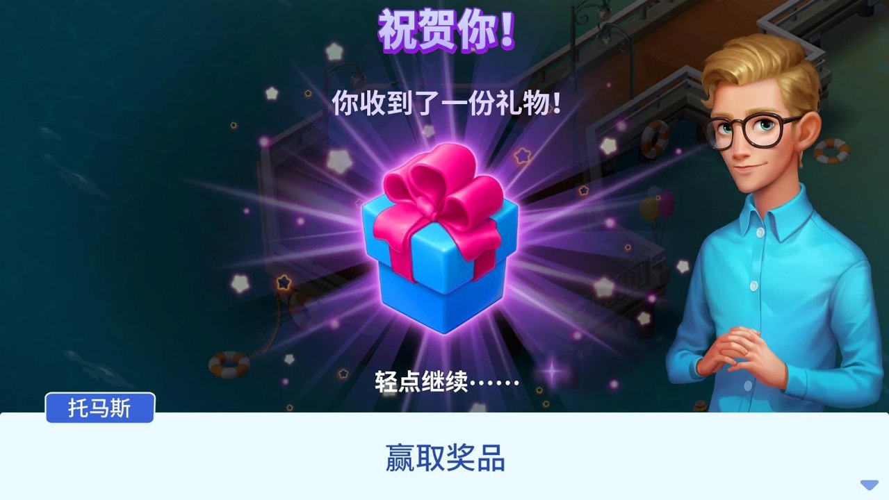 城镇改造最新版(3)