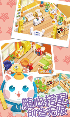 我的农场小屋(5)