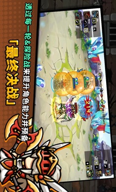 今天也来一场手机版(4)